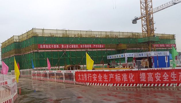 良鄉(xiāng)超級(jí)峰巣項(xiàng)目迎來(lái)中鐵集團(tuán)觀(guān)摩團(tuán)